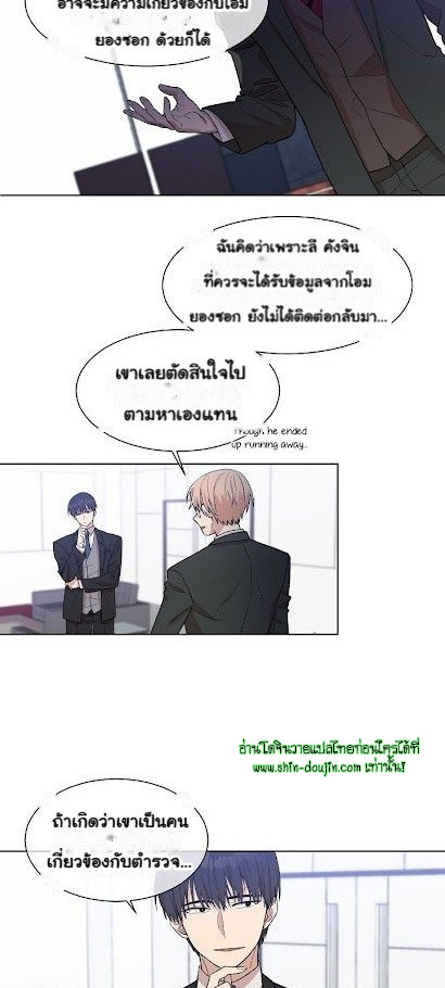 Circle Trap EP 11